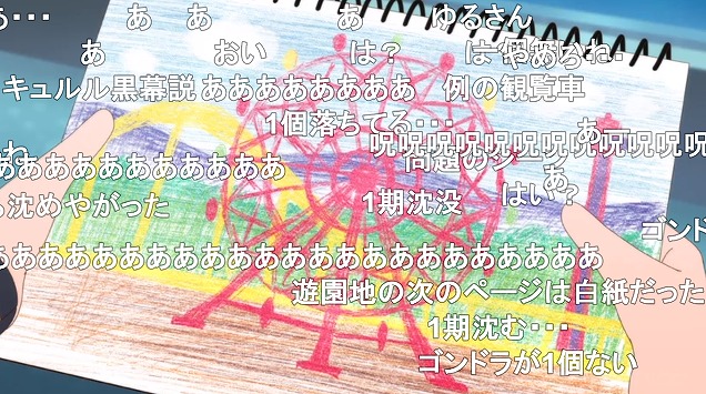 10話 (97)