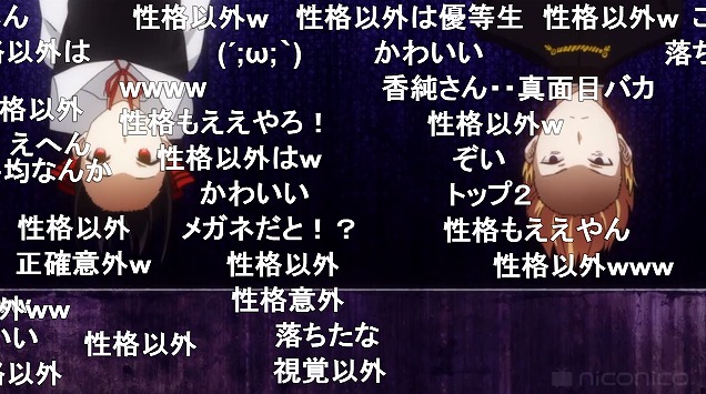8話 (82)