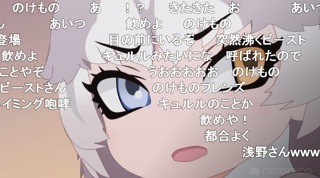 9話 (91)
