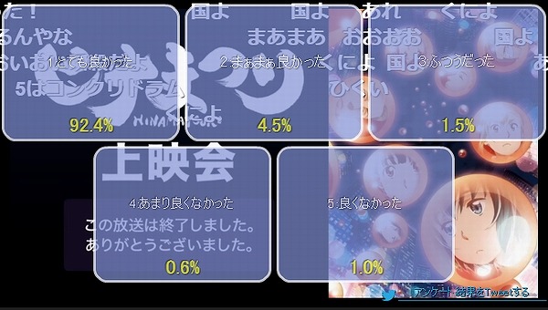 12話 (159)