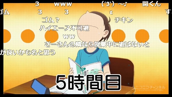 1話 (28)