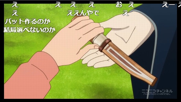 11話 (82)
