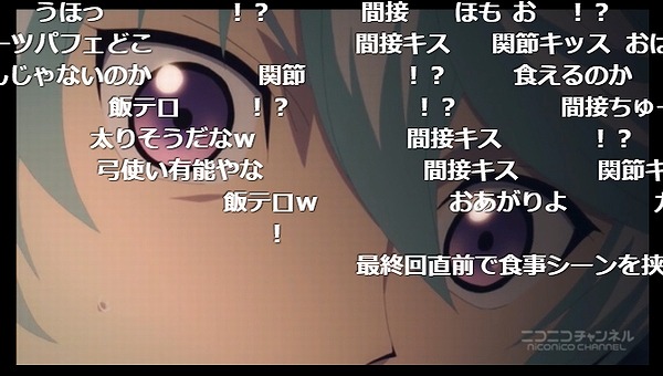 23話 (28)