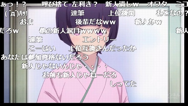 6話 (157)
