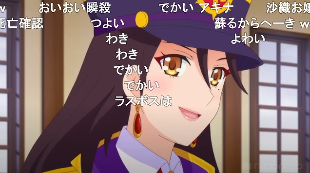 10話 (91)