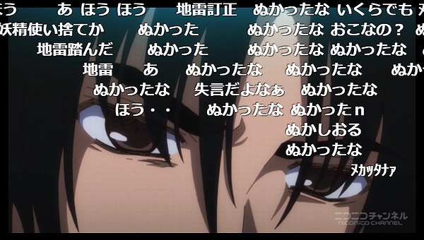 6話 (53)