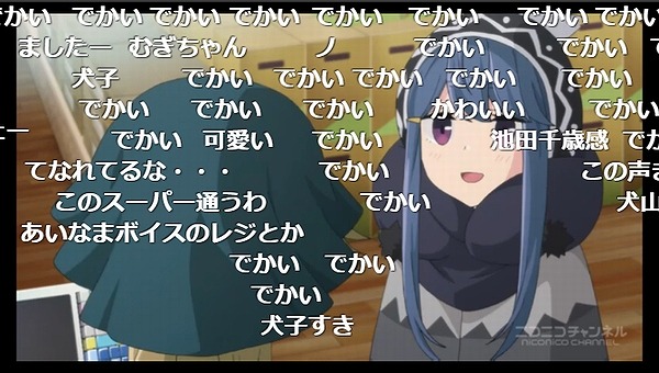 6話 (99)
