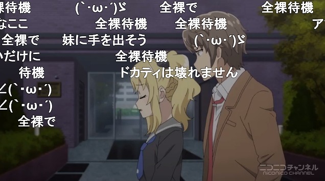 12話 (85)