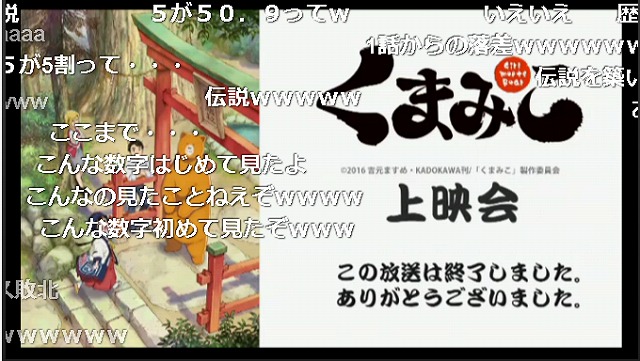 ニコ生12話 (42)