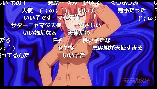 11話 (12)