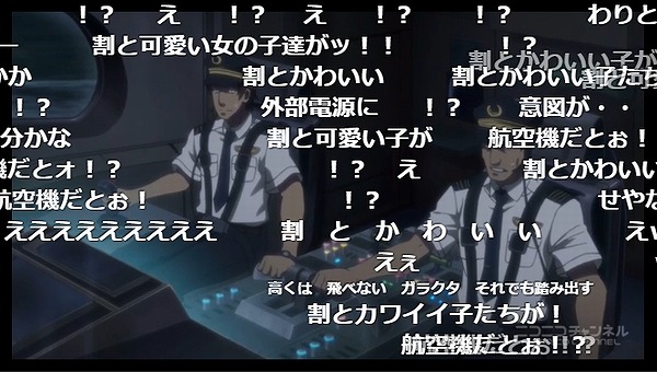 2話 (87)
