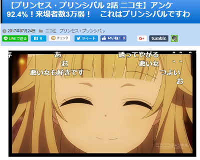 キャプチャ