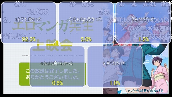 6話 (159)