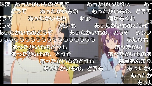 11話 (76)