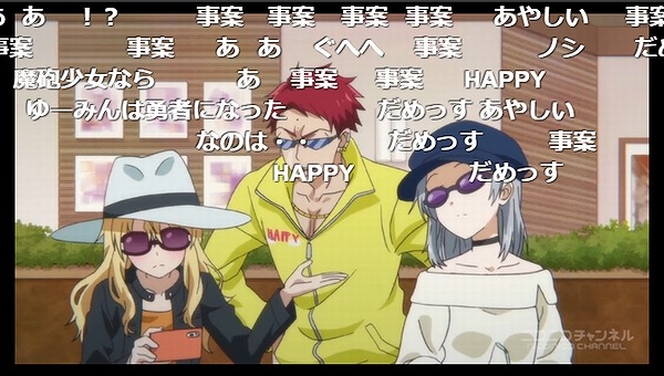 9話 (26)