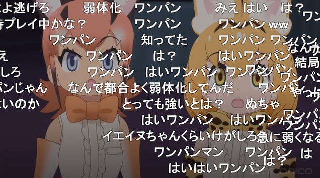 11話 (98)