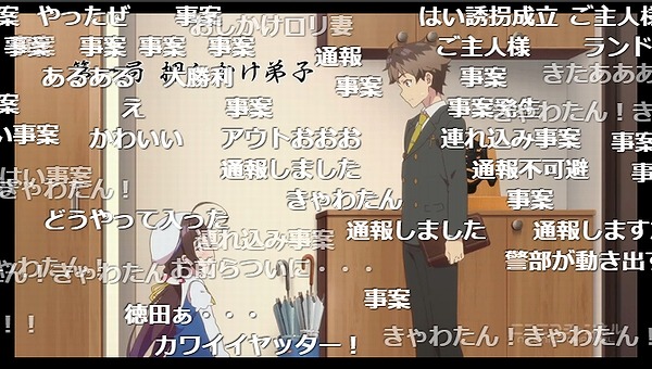 1話 (23)