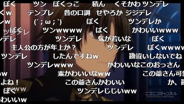 6話 (9)