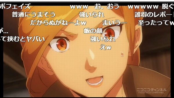 2話 (46)
