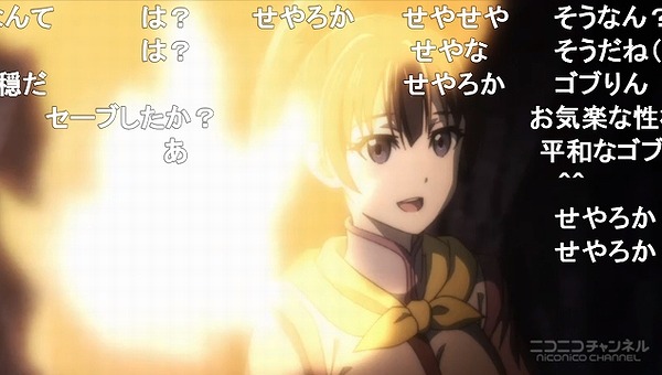 1話 (20)