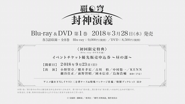 PV (39)