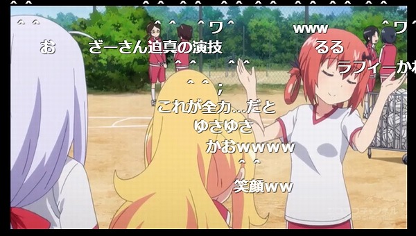 8話 (25)
