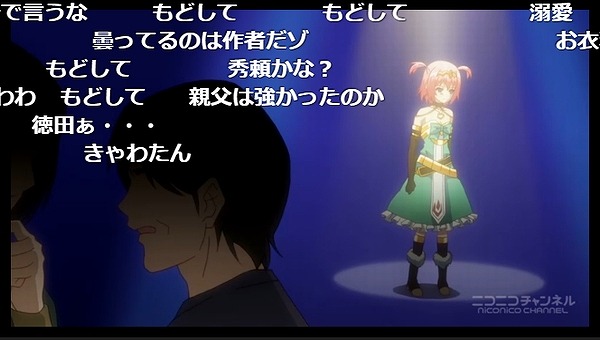 2話 (116)