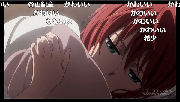 2話 (3)