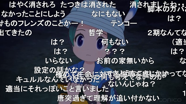 10話 (12)