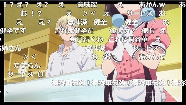 4話 (35)