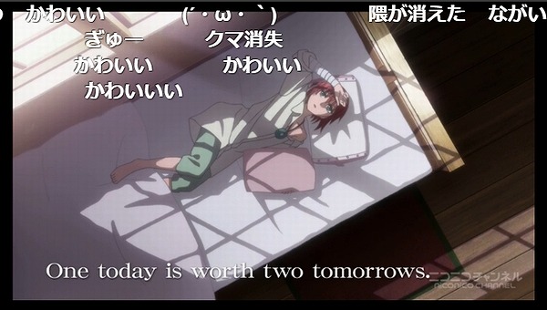 2話 (4)