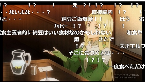 10話 (53)
