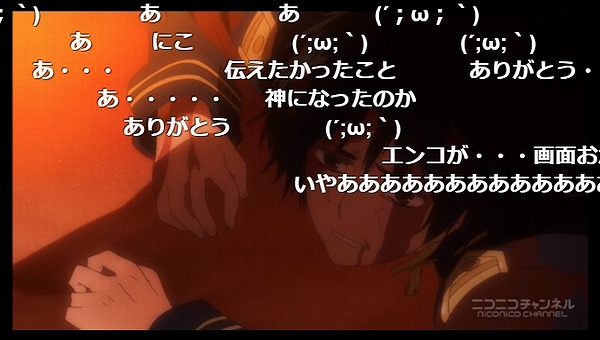 12話 (120)