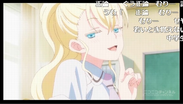 2話 (118)
