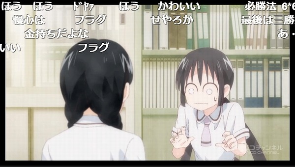 2話 (37)