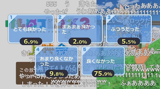 8話 (138)