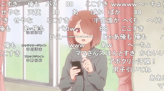 12話 (156)