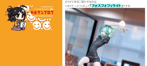 キャプチャ14