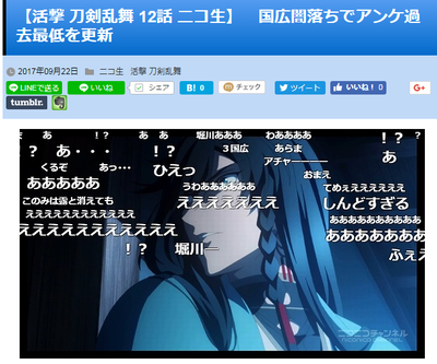 キャプチャ