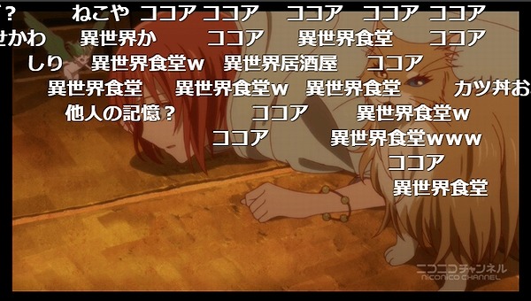 5話 (17)