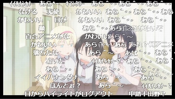 2話 (82)