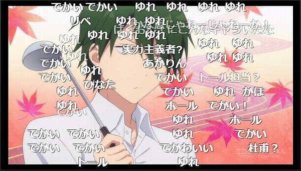 1話 (24)