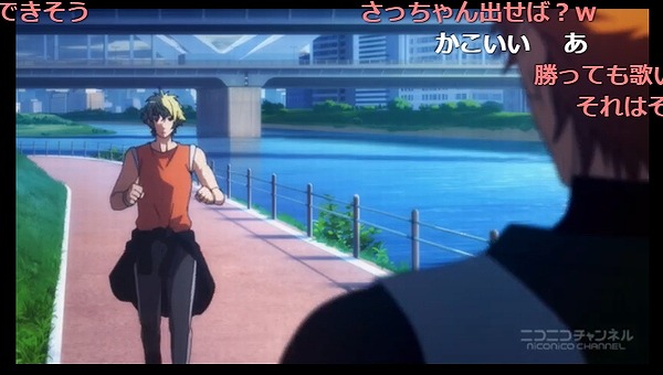 4話 (23)