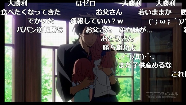 12話 (143)