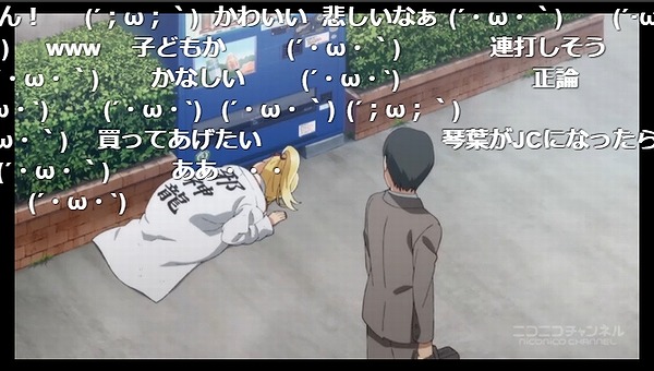 5話 (9)