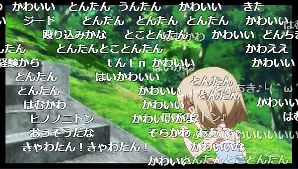 9話 (17)