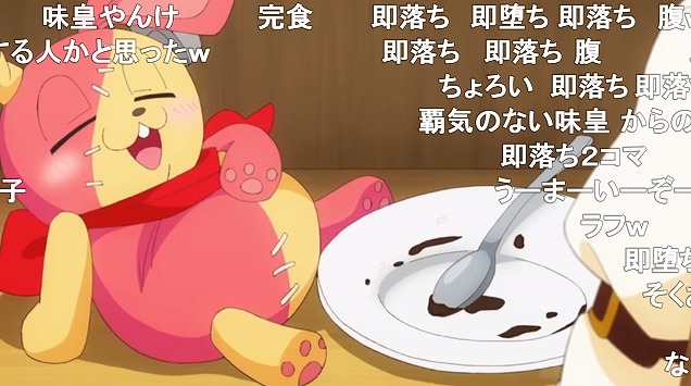 8話 (55)