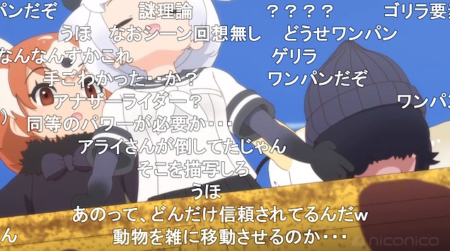 11話 (35)