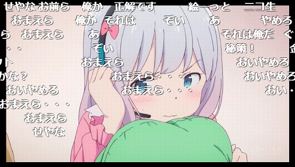 2話 (52)