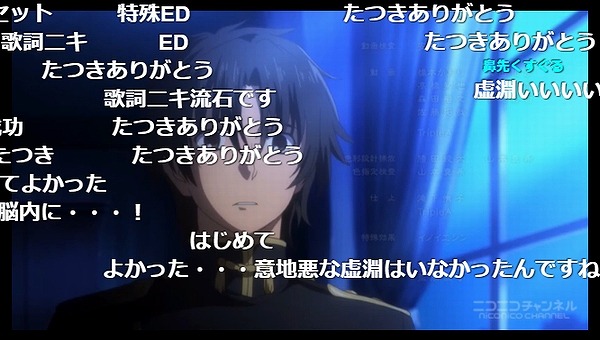 6話 (118)
